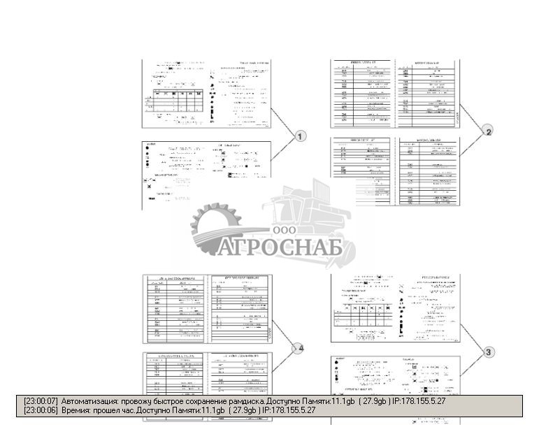 INSTRUCTION PLATE FOR BALE-TRAK AND BALE-TRAK PLUS - ST277209 137.jpg